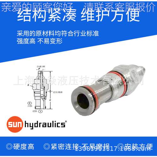 SUN溢阀RBAC-LAN RBAC-LCN 装阀 RAC-L流W插N RBAC-FVVKAN 原B装