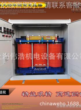 45V变440V40V380V220V转200/SBK-V三相干式隔离变压器130K/50/100