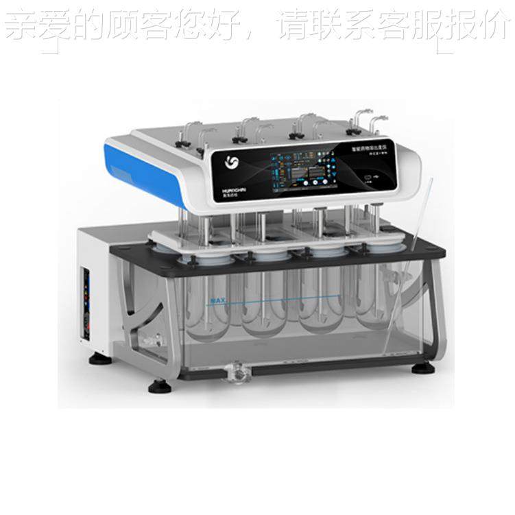 海RCZ-8N黄海药检RC上Z-8药N智能溶物出度仪