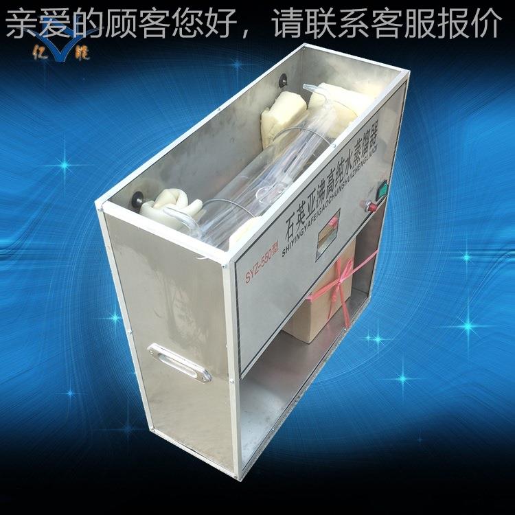 水SYZ-5沸50石英高纯蒸馏器实验室亚CNU小型蒸馏水器
