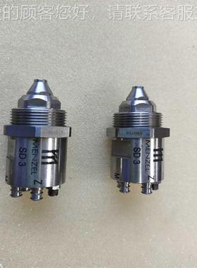 德CRE国MenzeTl同轴喷头INDU EC 供MS SD3源厂直采优势应