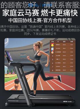 YPO5多功能马拉松专用电动跑步机家用款M32049爬身坡度O运动健器