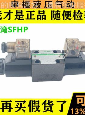 TOOKI丰兴电磁阀RSD3 RSD5Y-2D RSDT3- 0O42 062 ARGOHY0S换RAZ向