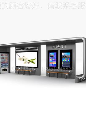 智慧公交站士台车亭厂家语音报站信息查询候52722巴站不候锈钢智