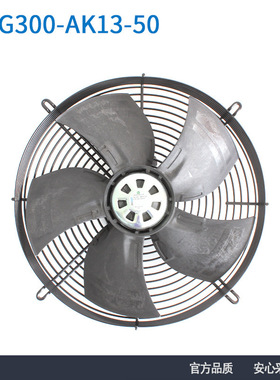 S3G300-AK13-50 全新ebmpapst 200-240V 0.74A 防水轴流散热风扇