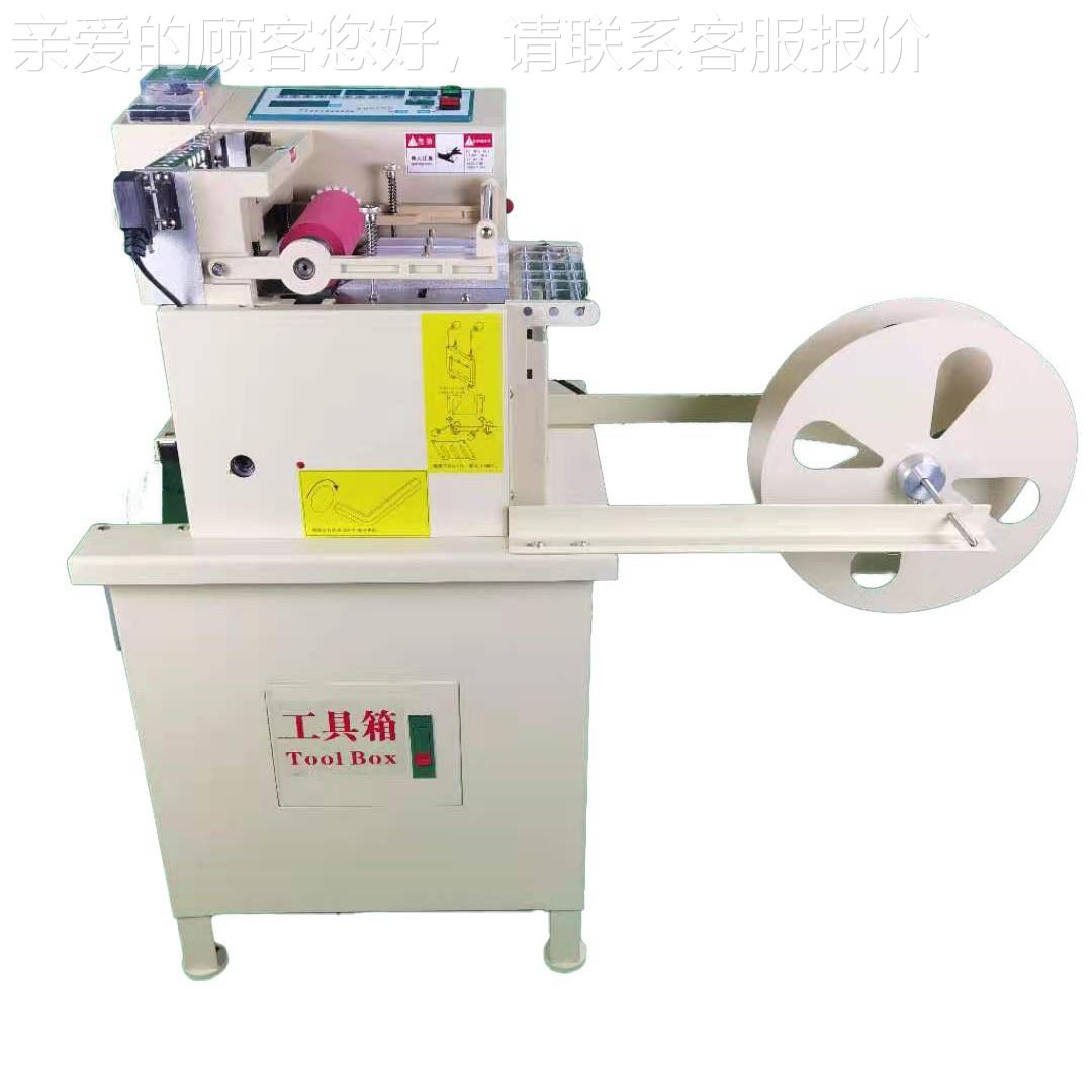 西黑切北安伊春厂家直销335宠物带河切带机鸡宠物带断机宠物带裁