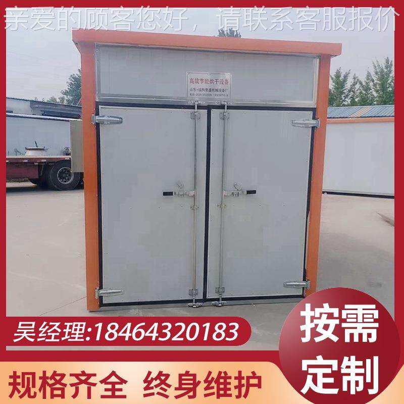 畜熏牧杀业物资毒消菌房高温JCK消毒蒸烘干杀房饲料厂猪场高温菌