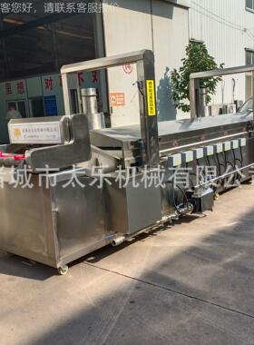 小酥油炸流水线肉 全自动油炸机ZEV智控不温油炸设能备304锈钢油