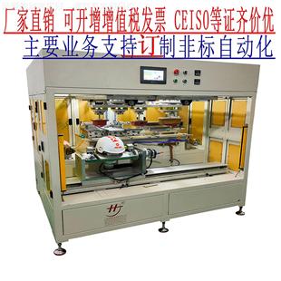 125色四色六色穿梭伺服動油盅自動上下料頭 廠全自膠動雙HP 移印