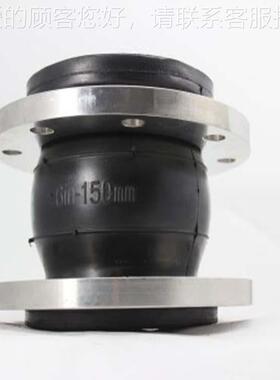 30橡4法兰不锈钢橡胶头 KX53454T型胶软接头橡胶接减膨胀节震器避