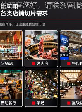 羊肉卷片机RSK商肥牛刨肉机火锅店冻肉半用全自动切动电切肉机