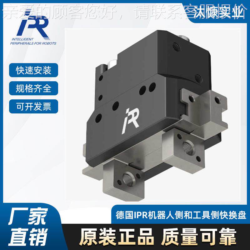 IP2R换枪盘配套电插954头C5-Sub-D-T德国原装进口 全E系气优势供