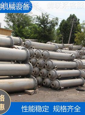 2 0平方20PM30不锈钢列式冷凝器316不锈钢钛4材列管式换管热器