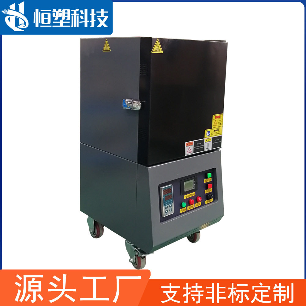 箱式氧化锆烧结炉(磨砂黑)/1200度-1800度高温实验室电炉定/制,工业油品/胶粘/化学/实验室用品,试验箱,淘宝优惠券,粉丝福利购,淘宝优惠卷