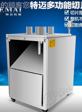 商用兰花萝卜切片机TRF 用蓝芥紫苤切片机 全自动菜疙瘩切片设商