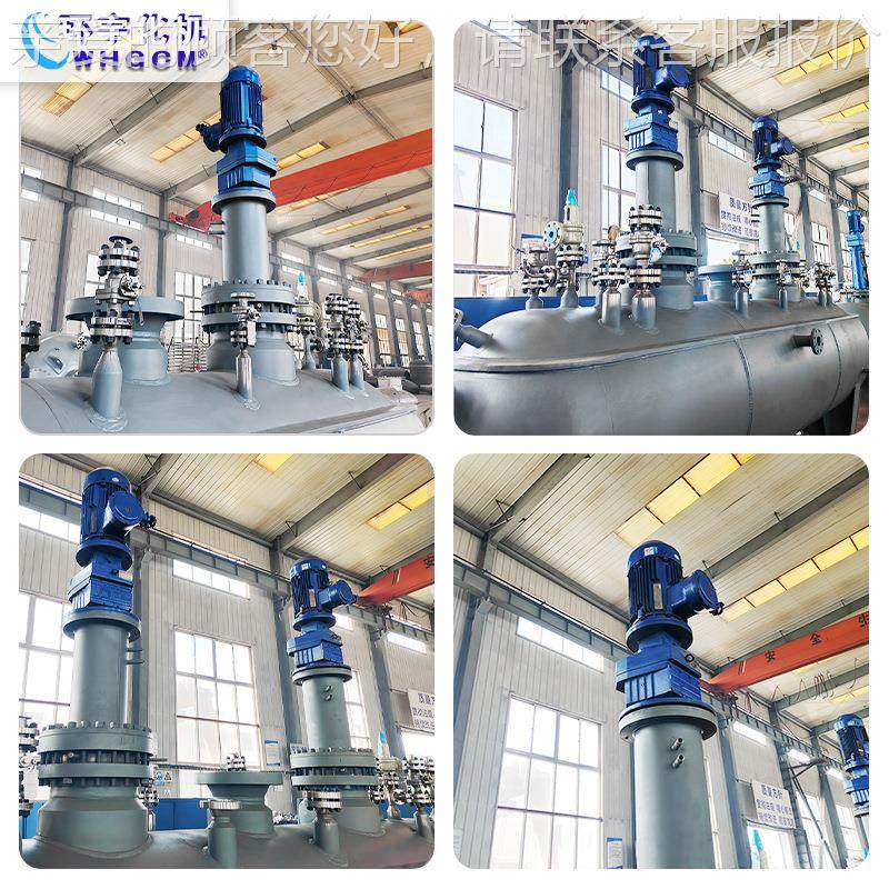环反宇500L高温釜碳钢卧式FCH-0.25应化工0釜机械搅拌