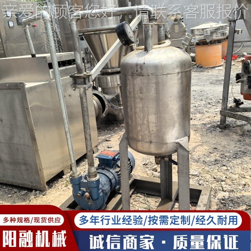 2式00型单锥真空干燥机 锥形螺 带搅0拌烘干机各VMV种烘干设备