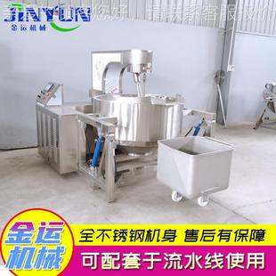 太349妃搅拌夹层锅拌 厂糖家供应电磁行星搅拌锅 红豆沙炒搅炒锅