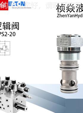 NV1--8-S- N0V11-K-00 流量控制阀NGSNV1-10-R-0 原装正品