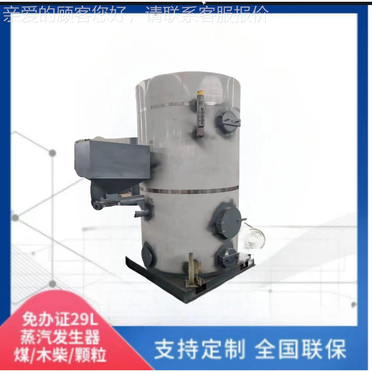 蒸汽锅2吨4吨酿酒烘干衣食品炉厂灭ZMC洗菌燃气蒸汽发油生器