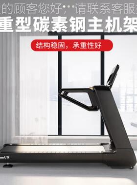 正运星（ZXCH)步机家跑电动减震室内动健身器材U用9/U9P54065RO U