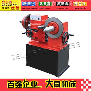 T845制盘动鼓盘车床4 汽车制动619鼓车床厂家 制动鼓盘车床