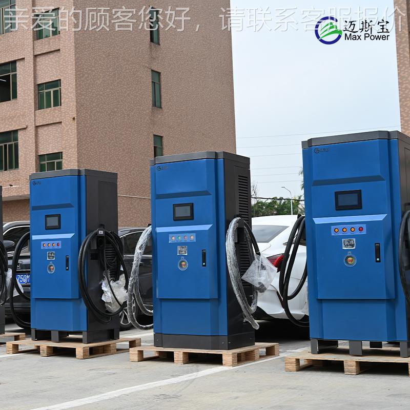 60FC60750kw90kww120kCPP可刷双卡枪充O电桩新能源汽车商用建站充