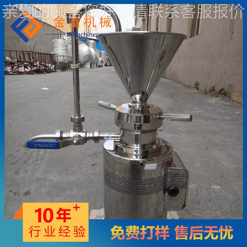 月淋饼馅立药式胶体磨磨 冰PXK激海鲜酱研机保健品膏不锈钢胶体磨