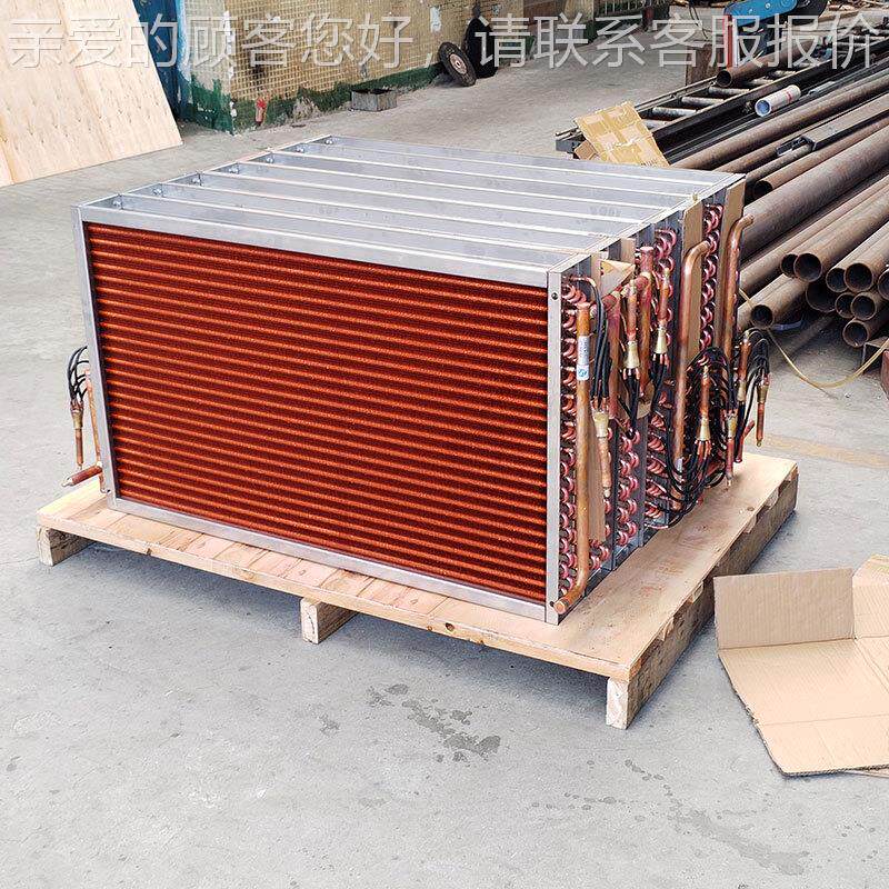 铜冰翅片蒸发器制冷展示柜柜器风冷铜管散热热交换SJ202204器冷式