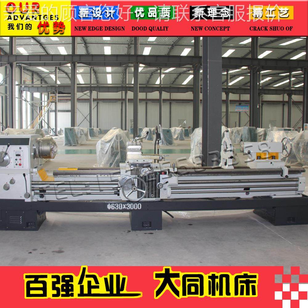型CW61180C大径车床 孔大孔车式床 卧车床 重车床 大CW61180C型车
