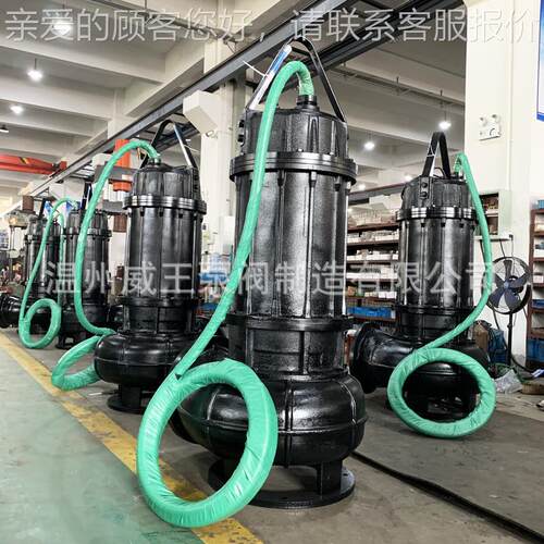热卖正品1铸XPS铁坚固耐用Q型潜泵污泵40W(I)10-0-0.75潜污电缆