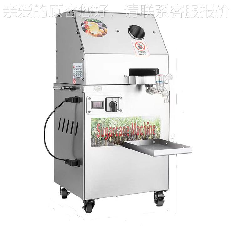 小甘型电动蔗榨榨汁机 便 捷式商用汁机VPE多功能榨汁机