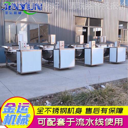 厂家供应 10L可倾式蒸汽 锈蒸煮锅卤煮夹WPY层锅 0不钢材质夹层锅
