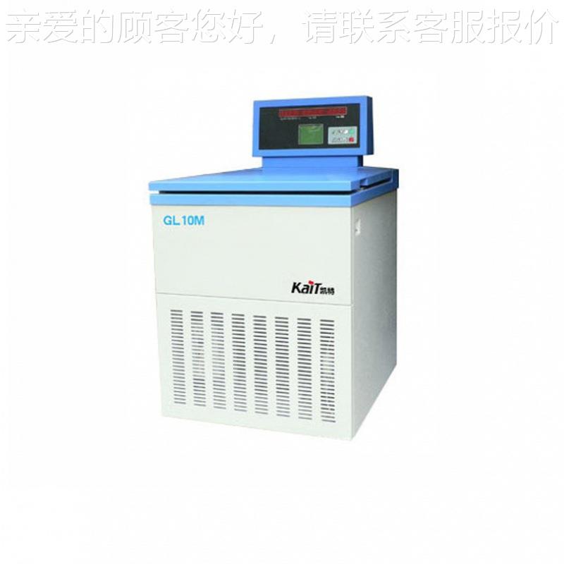 MGL高1GL10MA0速大容量冷冻离心机 速立高式离心机 高速离心机