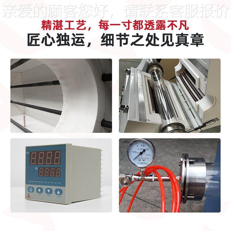 式加热炉 管式炉 大学实验研究管289高所耐温炉电阻小型工业电加,五金/工具,实验电炉,淘宝优惠券,粉丝福利购,淘宝优惠卷