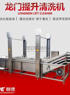 VEM升小魔芋蒸煮机 龙门型提蔬菜杀青升机 提式竹笋蒸煮机