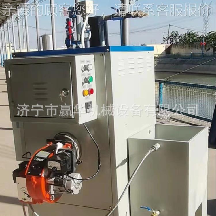 柴油桥梁蒸汽养护机 水养泥预制件汽护蒸机 工程蒸养护用汽ERZ发