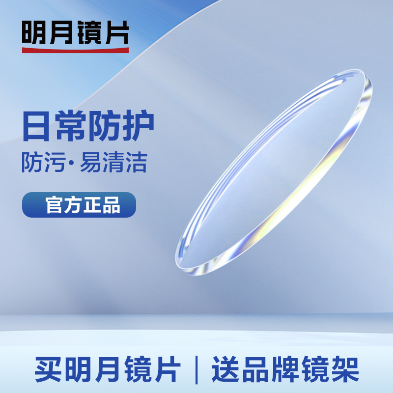 高清超亮更清晰、明星同款