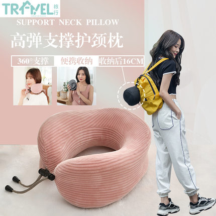 旅行u型枕可携式高铁长途飞机护颈脖枕记忆棉颈椎u形靠枕头可拆洗