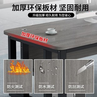电脑桌家用书桌办公室老板桌单人员工桌椅组合 办公桌简约现代台式