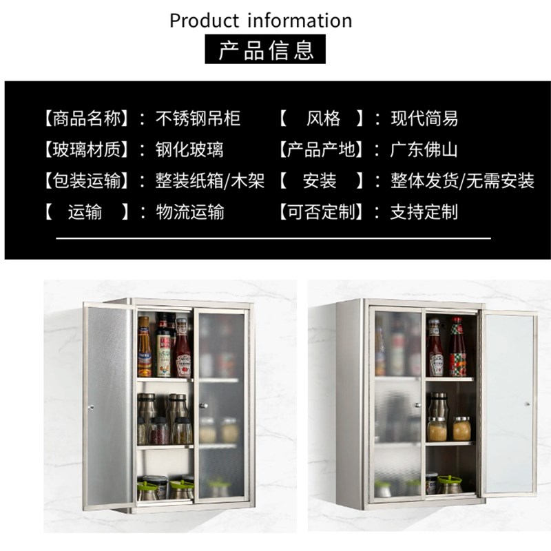 304不锈钢浴室墙壁柜厨房吊柜阳台收纳置物柜挂墙式碗柜储物柜子
