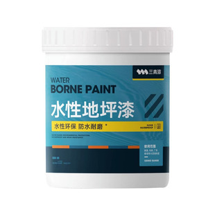 水泥楼梯台阶改造漆楼梯踏步改色刷漆地面防滑地坪漆家用油漆