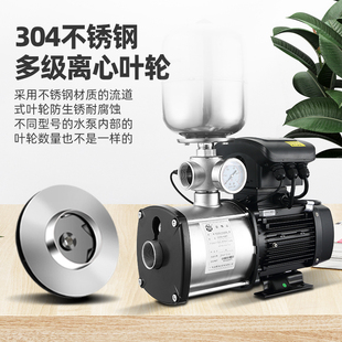 凌霄304不锈钢变频增压泵CMI全自动家用220V静音商用380V恒压水泵