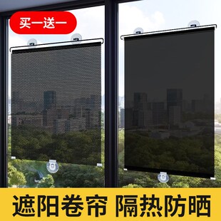 卷帘式 遮光防晒隔热窗帘遮光布阳台厨房免打孔伸缩式 遮阳窗户神器