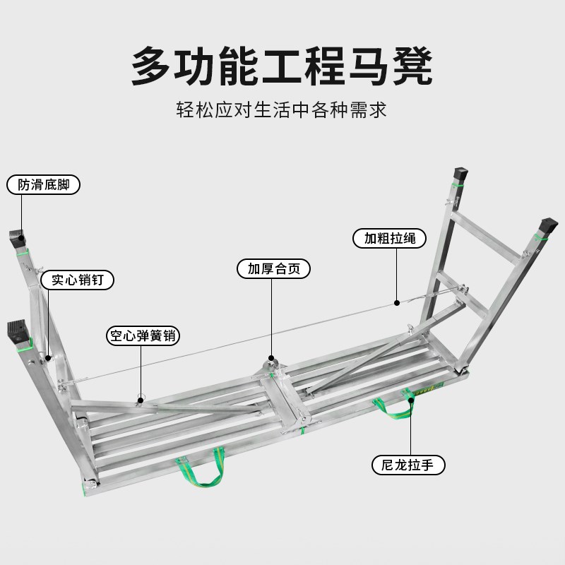 马凳折叠升降加厚脚手架刮腻子室内装修工程梯子平台凳子