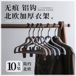架衣柜成人衣撑家用多功能塑料防滑衣架 旋转铝钩挂衣架裤