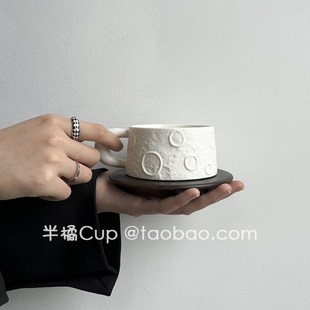 高颜值马克杯创意拿铁杯家用下午茶水杯 半橘Cup陶瓷咖啡杯碟套装