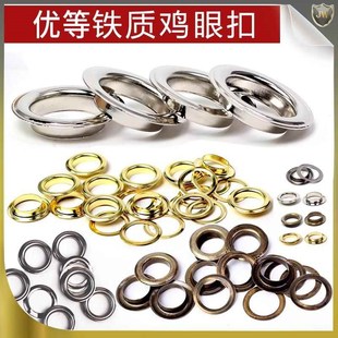304不锈钢铁材质气眼扣鸡眼扣空心铆钉扣灯箱布金属扣眼纸卡吊牌