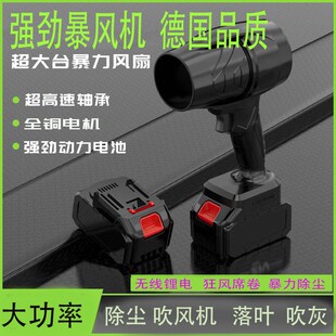 强风大功率锂电暴风机除尘吹风涡轮增压吹叶机鼓风机便携手持电动