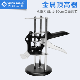 沃能瓦工贴瓷砖工具铺地板墙砖定位瓷砖升降调平器高低顶高调节器